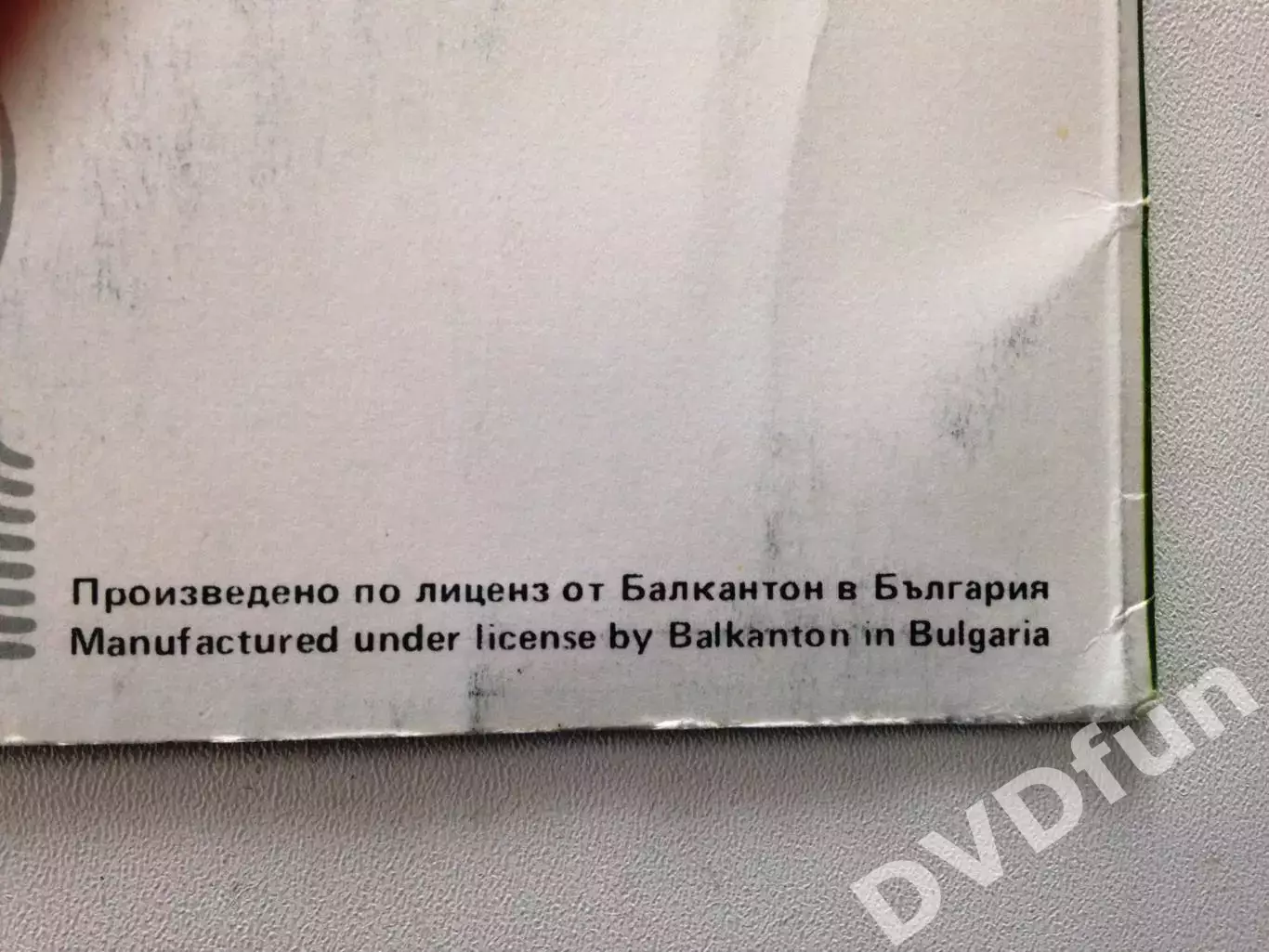 МАТИА БАЗАР-MATIA BAZAR ''Tour'' Balkanton 1979 4