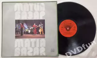 МАТИА БАЗАР-MATIA BAZAR ''Tour'' Balkanton 1979