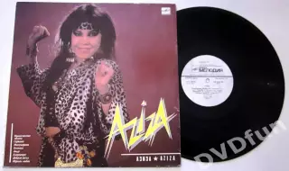 АЗИЗА– AZIZA НАМАНГАНСКИЕ ЯБЛОКИ АЗГ 1988-1989 EX++/NM