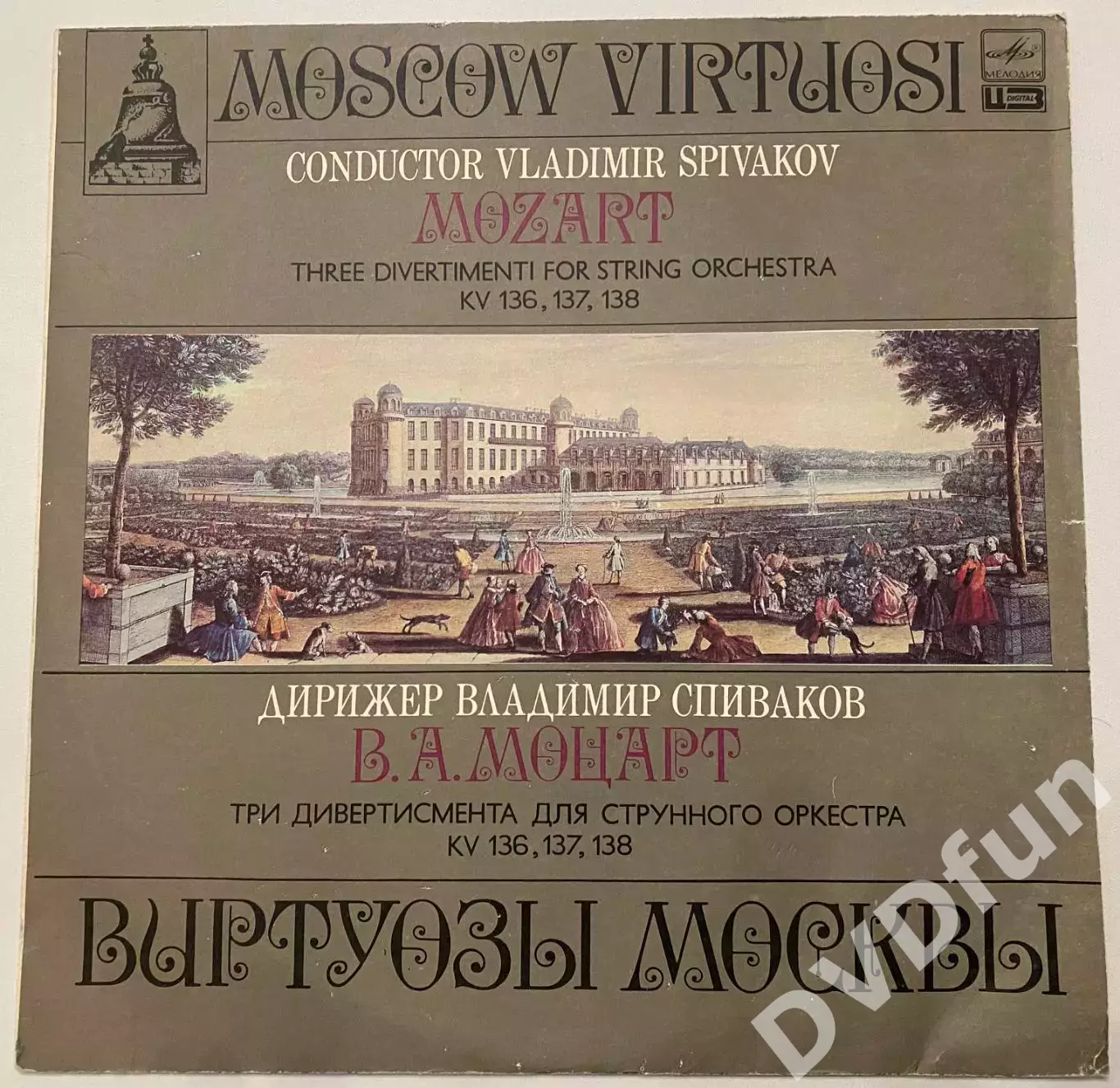 В. А. Моцарт - Виртуозы Москвы, Владимир Спиваков – Три Дивертисмента NM/NM 1