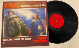 ВЛАДИМИР ВЫСОЦКИЙ-СЫНОВЬЯ УХОДЯТ В БОЙ №2 МОЗГ 1980-1986 СССР