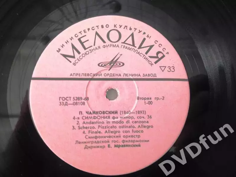 П. ЧАЙКОВСКИЙ 4-я СИМФОНИЯ фа минор, соч. 36 дирижёр Е.МРАВИНСКИЙ 4