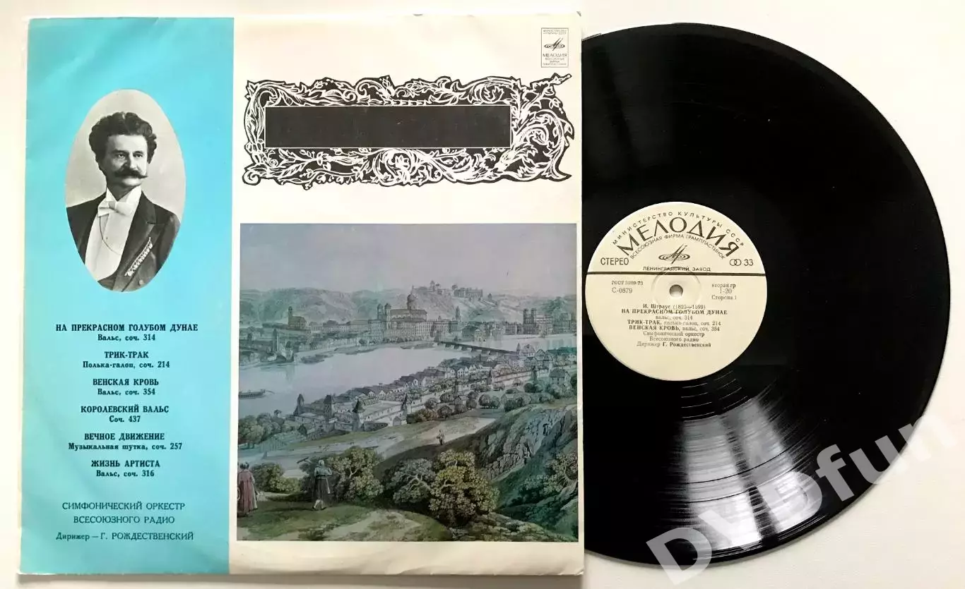 ИОГАНН ШТРАУС-ВЕНСКАЯ КРОВЬ И ДРУГИЕ ВАЛЬСЫ ЛЗГ 1978 РЕДКАЯ