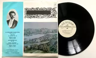 ИОГАНН ШТРАУС-ВЕНСКАЯ КРОВЬ И ДРУГИЕ ВАЛЬСЫ ЛЗГ 1978 РЕДКАЯ