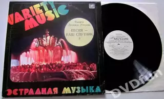 ЛЕОНИД УТЁСОВ-ПАМЯТИ ЛЕОНИДА УТЁСОВА №3 АЗГ CCCР 1983г.