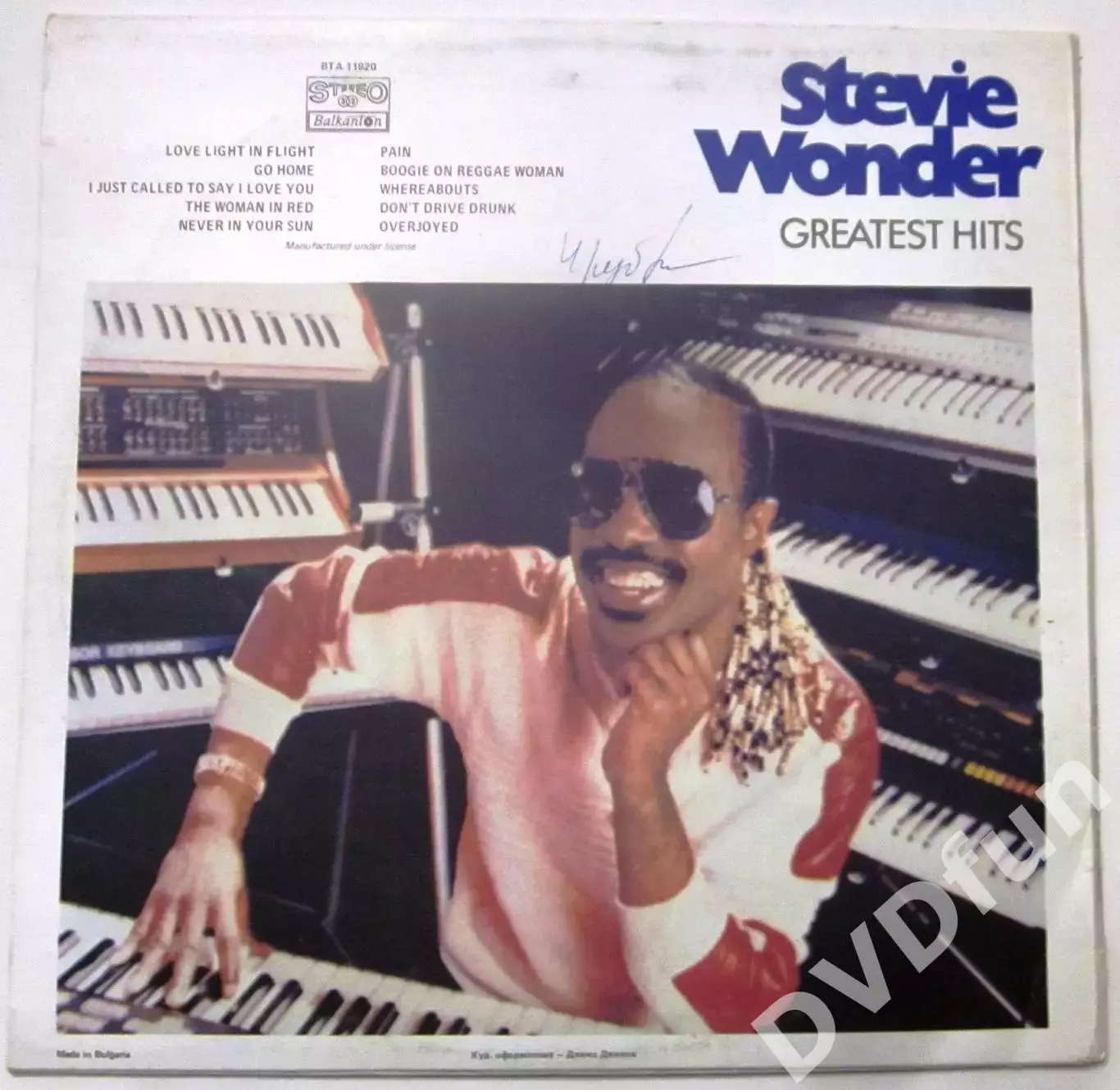 STEVIE WONDER-GREATEST HITS Balkanton 1985-1988 2