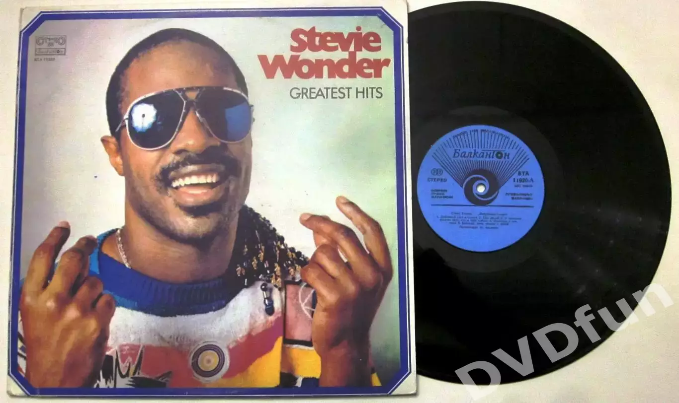 STEVIE WONDER-GREATEST HITS Balkanton 1985-1988