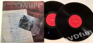 АЛЕКСАНДР ГАЛИЧ- ЗАПИСИ 1971-1972 МОСКВА 2LP ВТПО ЛЗ Мелодия СССР MINT