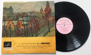 АРАМ ХАЧАТУРЯН-2-ая СИМФОНИЯ СИМФОНИЧЕСКИЙ ОРКЕСТР БУХАРЕСТСКОЙ ФИЛАРМОНИИ АЗГ