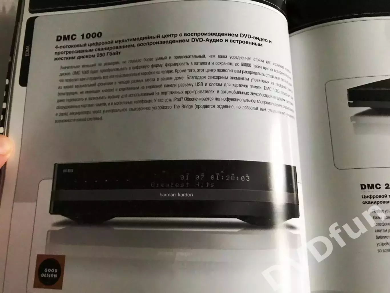 Каталог Аппаратуры Harman/Kardon 2008-2009 2