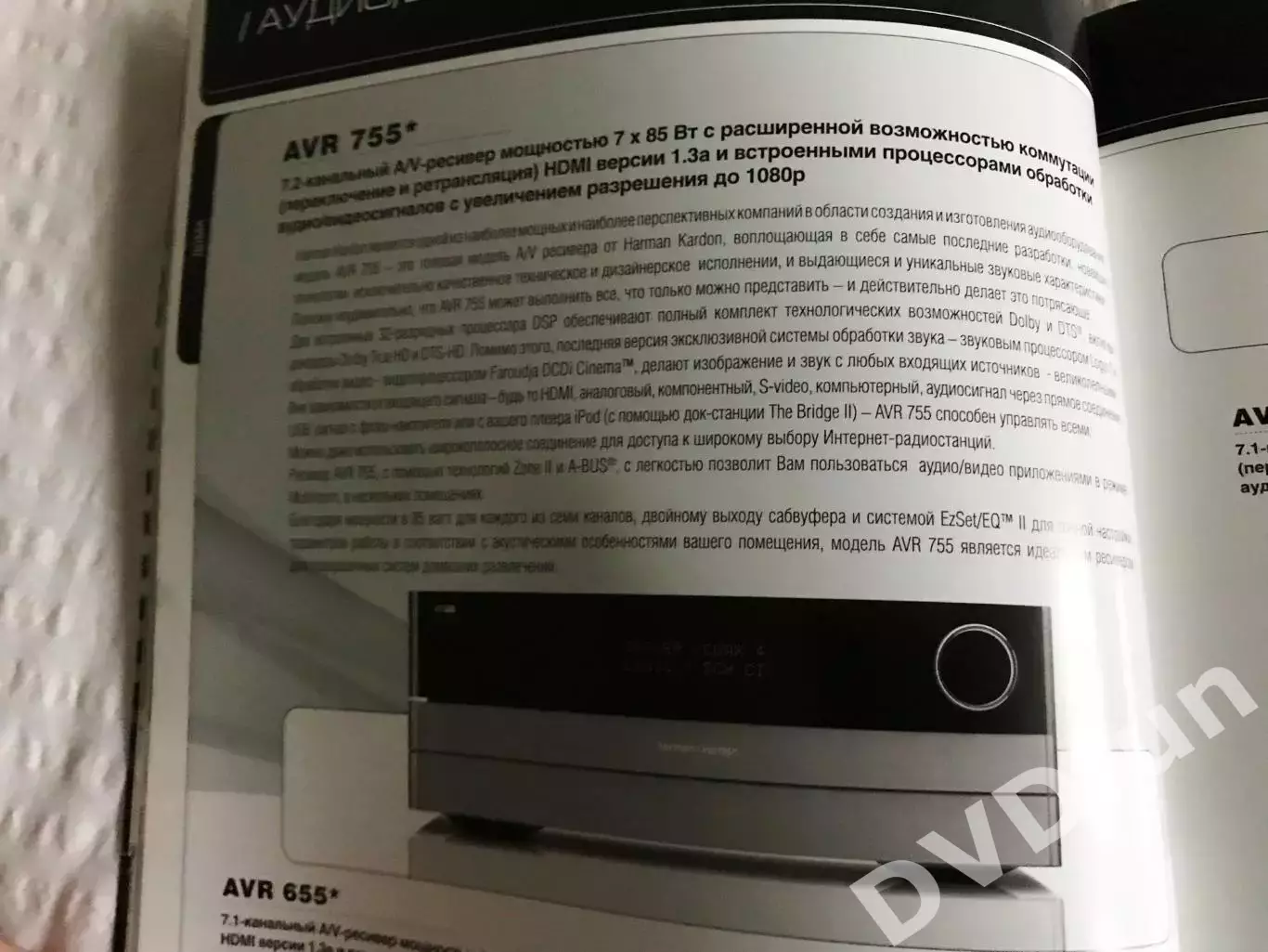 Каталог Аппаратуры Harman/Kardon 2008-2009 6