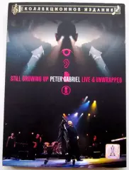 PETER GABRIEL-STILL GROWING LIVE & UNWRAPPED 2SET DVD-Video 2004 Digipack