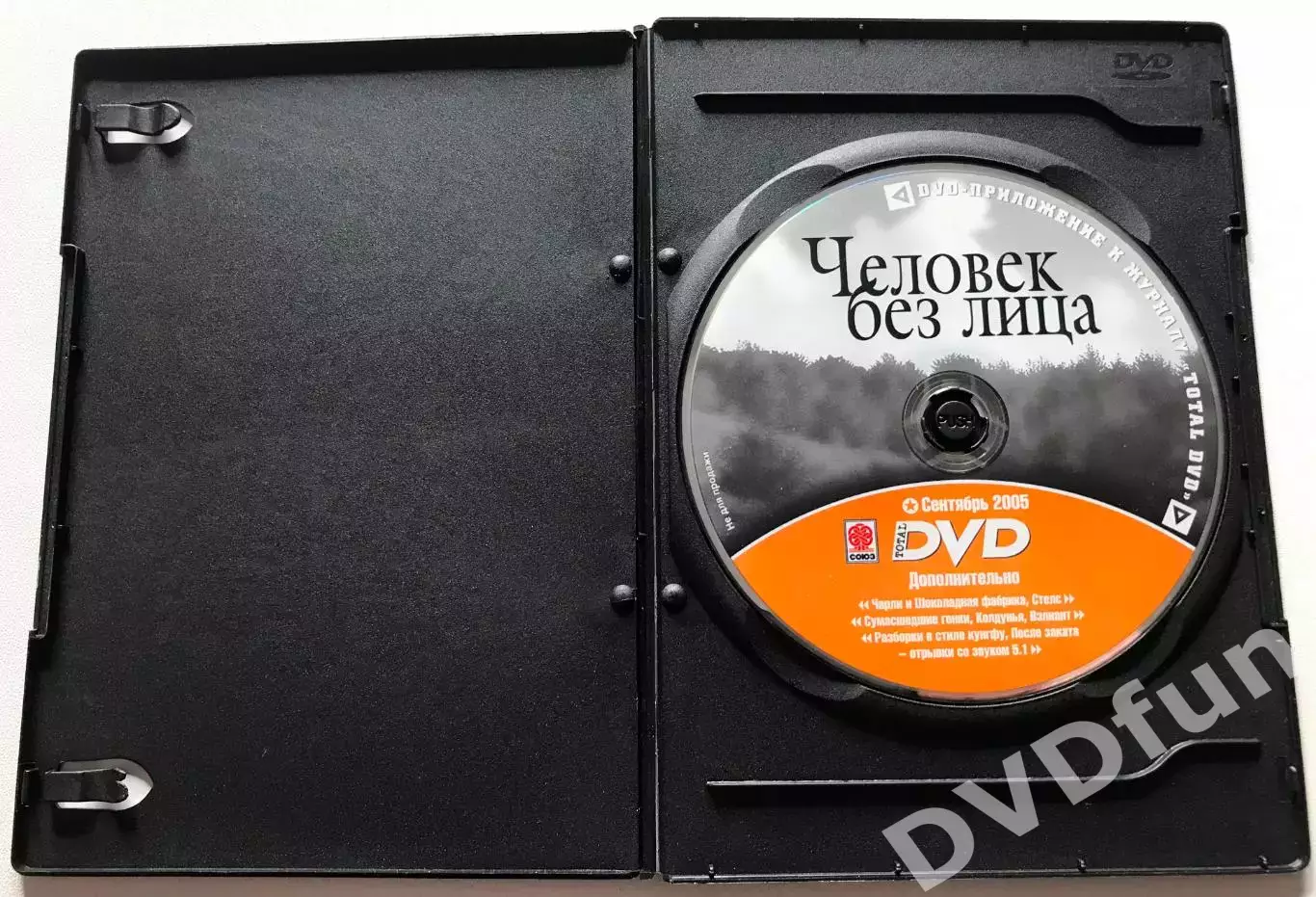 DVD Человек без лица 1993 г Лицензия СОЮЗ TOTAL DVD 09/2005 3