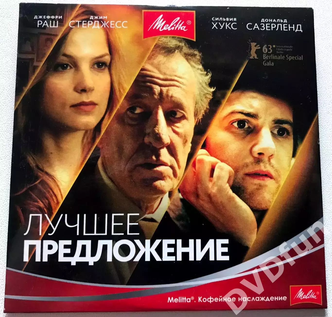 ЛУЧШЕЕ ПРЕДЛОЖЕНИЕ DVD-Video 2013 Лицензия Каскад фильм и Новый диск РЕДКИЙ