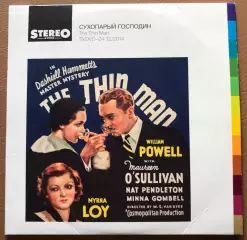 СУХОПАРЫЙ ГОСПОДИН DVD-Video 1934 Лицензия ОООКАТМАТ Stereo&Video 12/2014