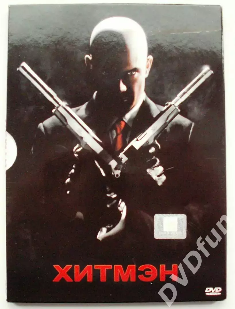 ХИТМЭН-DVD 2007