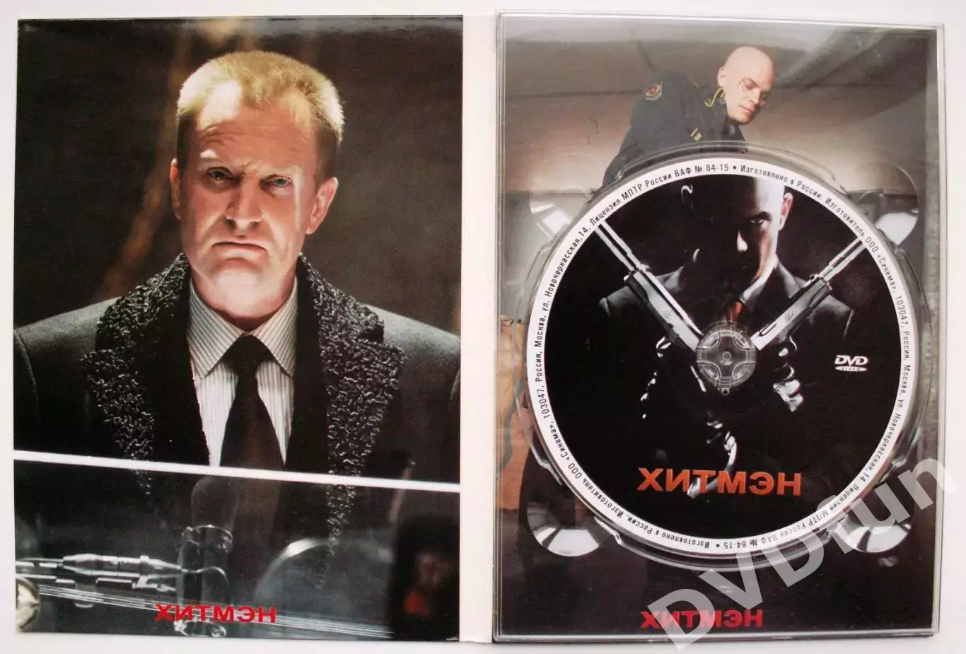 ХИТМЭН-DVD 2007 4