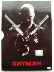 ХИТМЭН-DVD 2007