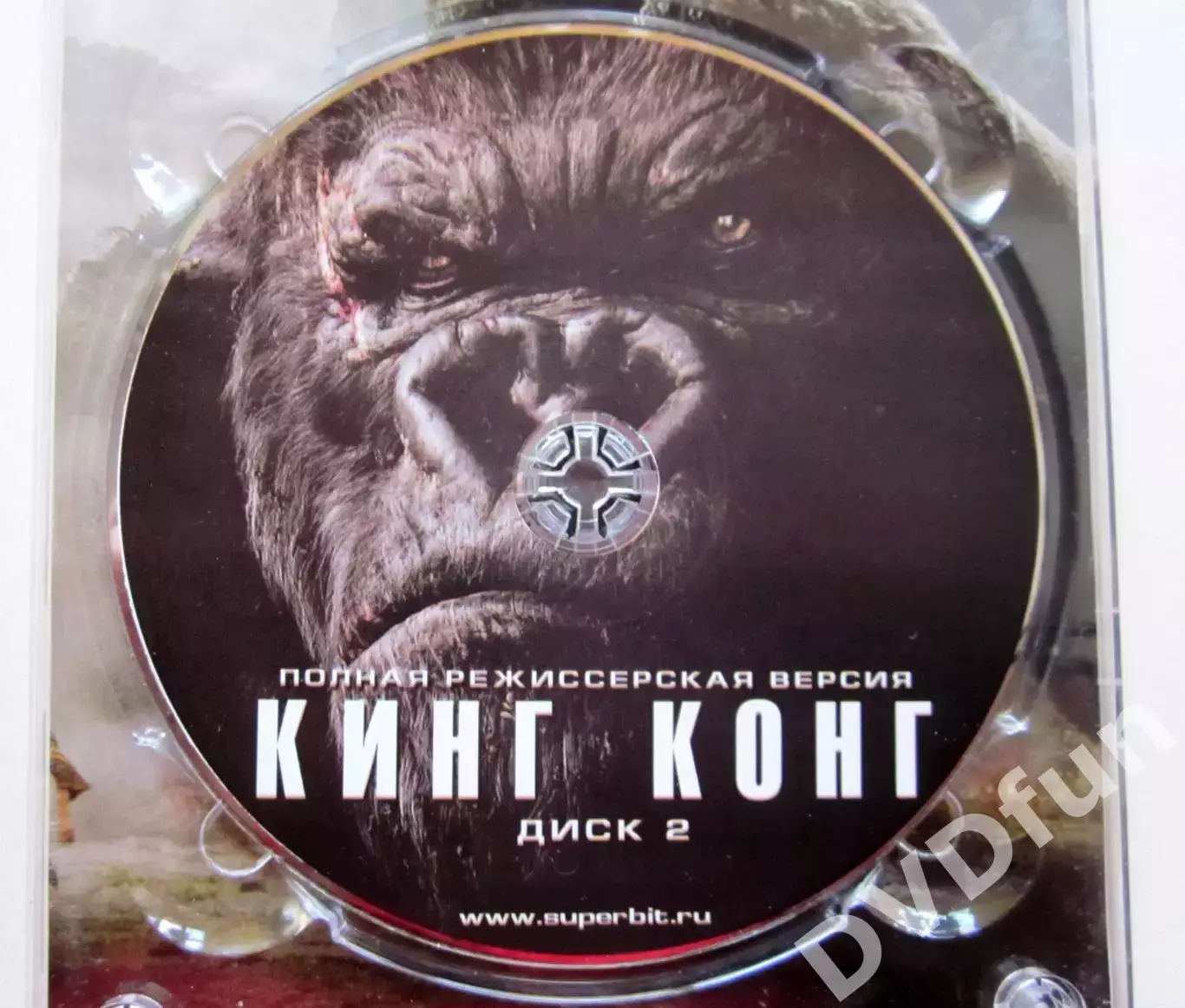 КИНГ-КОНГ СПЕЦИАЛЬНОЕ РОССИЙСКОЕ ИЗДАНИЕ 2DVD 2005 6