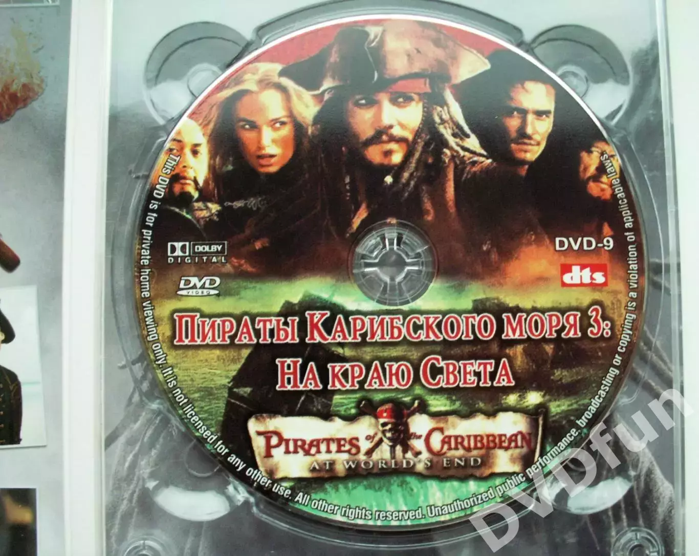 ПИРАТЫ КАРИБСКОГО МОРЯ НА КРАЮ СВЕТА DVD 2007 5