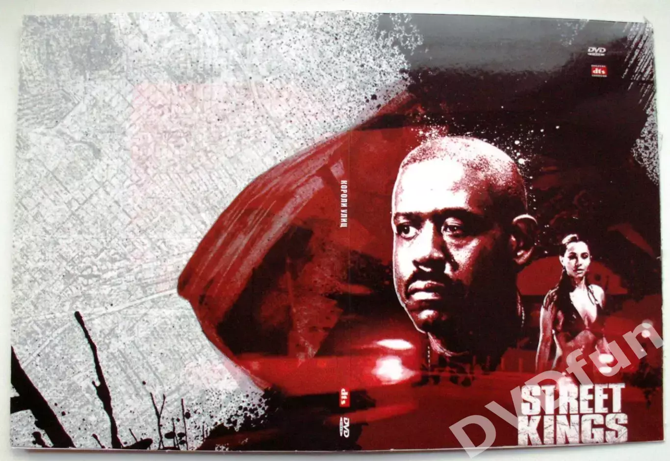 КОРОЛИ УЛИЦ DVD 2008 3