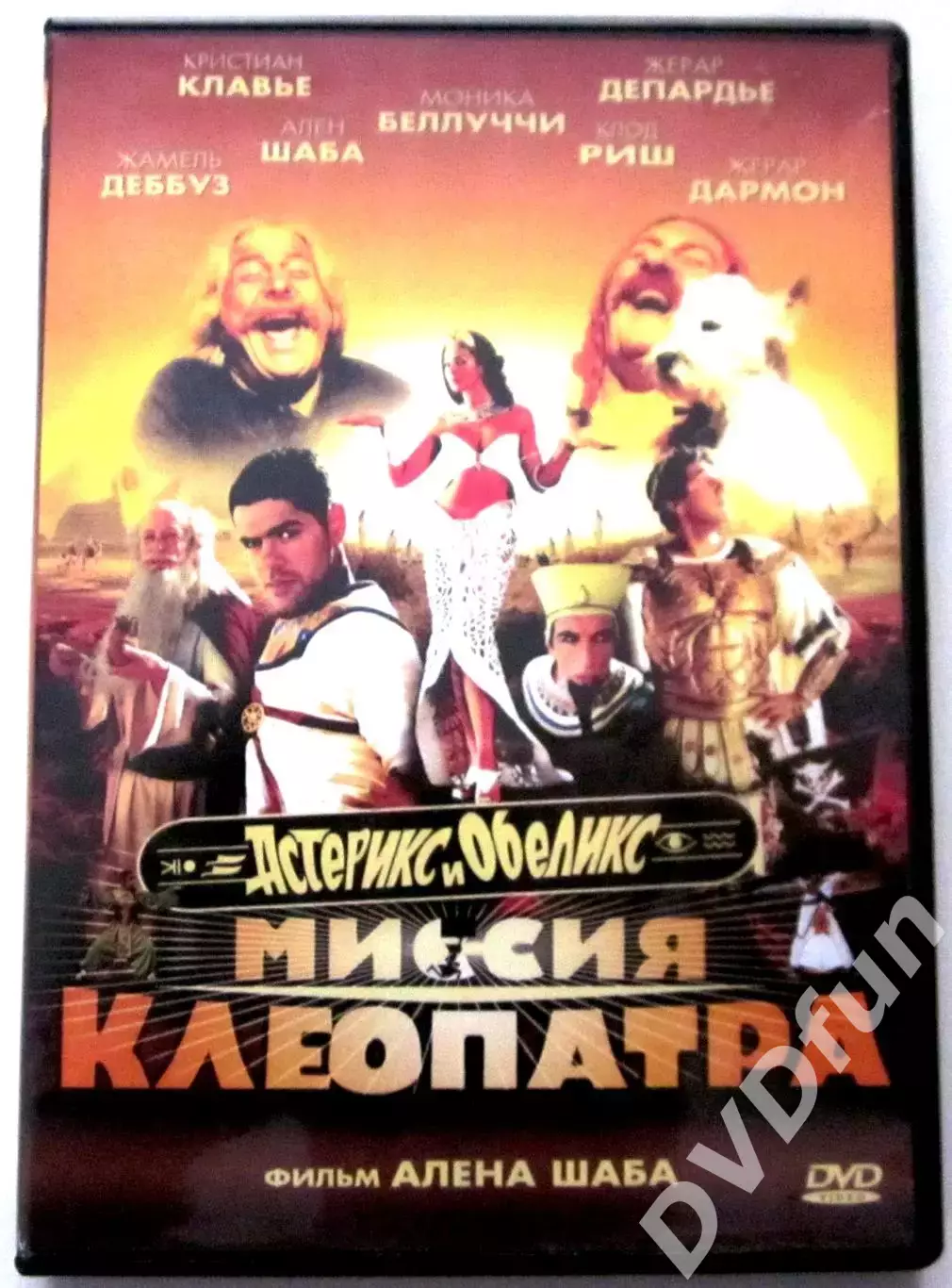 АСТЕРИКС И ОБЕЛИКС:МИССИЯ КЛЕОПАТРА DVD-Video 2002