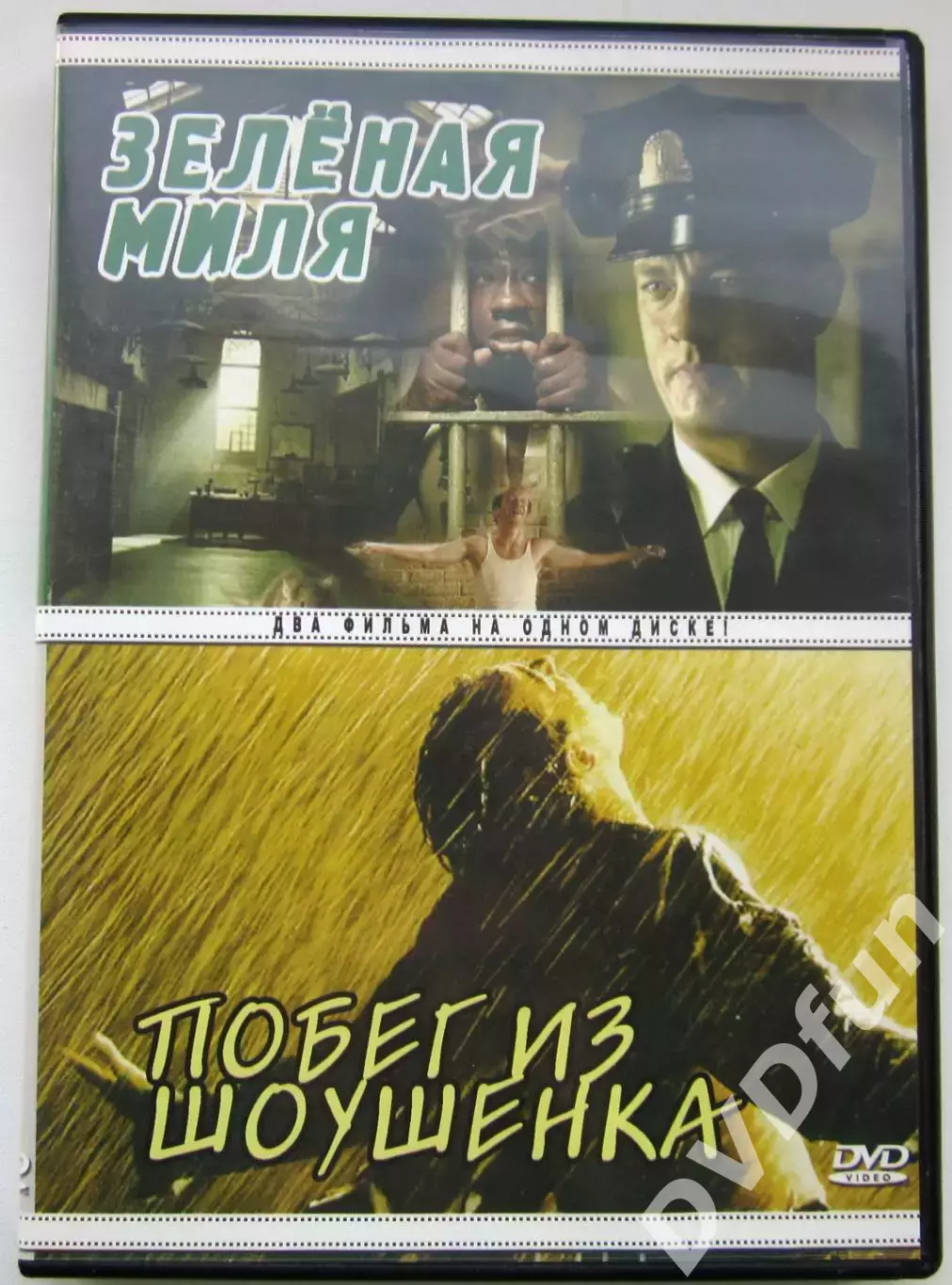 ЗЕЛЁНАЯ МИЛЯ ПОБЕГ ИЗ ШОУШЕНКА DVD-Video 2в1 Двусторонний