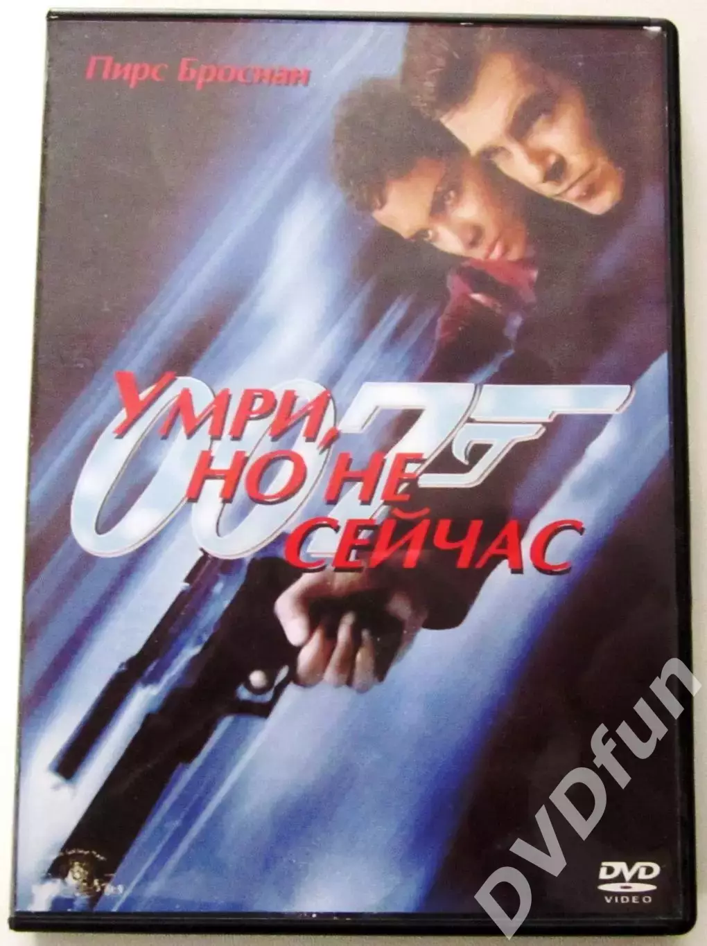 УМРИ,НО НЕ СЕЙЧАС (Агент 007) DVD-Video 2002