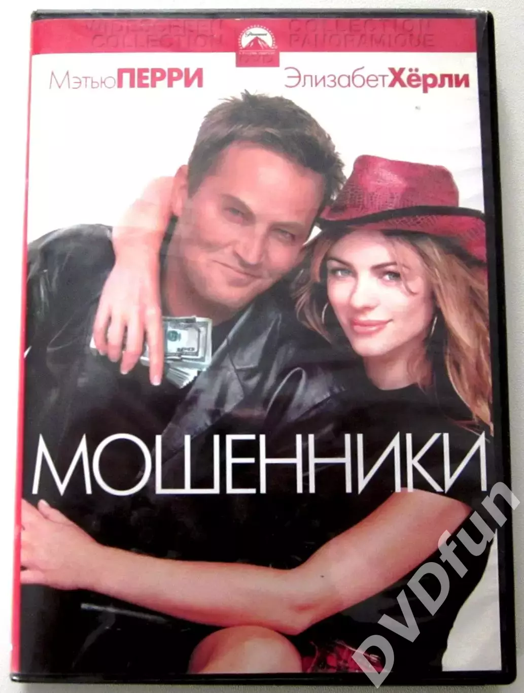МОШЕННИКИ МЭТТЬЮ ПЕРРИ/ЭЛИЗАБЕТ ХЕРЛИ DVD-Video 2002