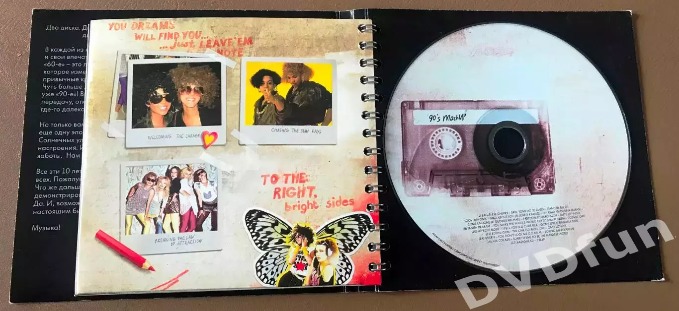 2CD СБОРНИК РОК МУЗЫКИ 70-х-90-х ЭКСКЛЮЗИВНОЕ ИЗДАНИЕ ДЛЯ ДИЛЕРОВ VOLKSWAGEN 6