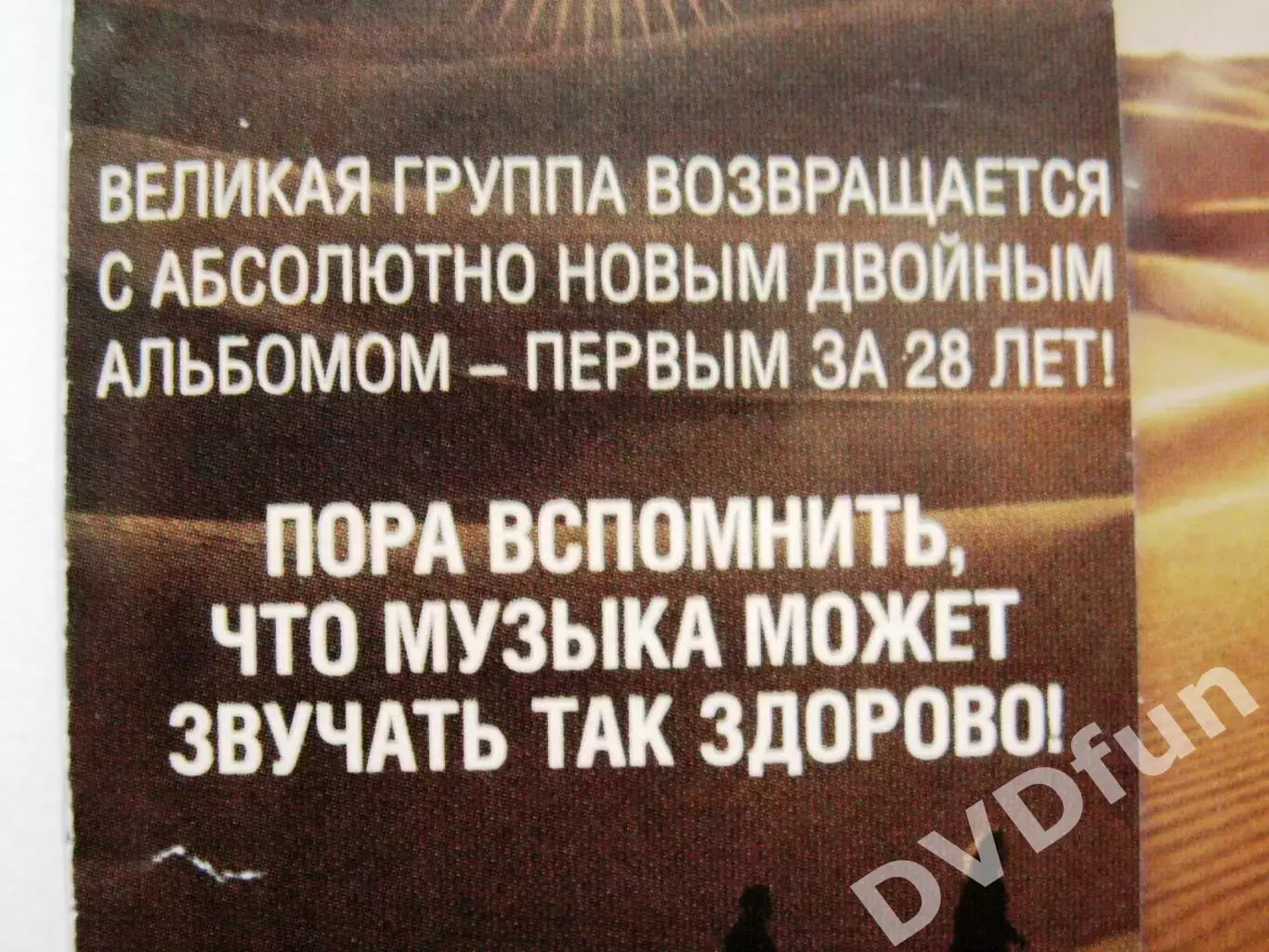 EAGLES-LONG ROAD OUT OF EDEN 2CD 2007 UNIVERSAL RU 2