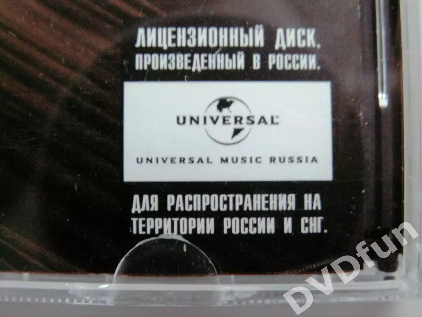 EAGLES-LONG ROAD OUT OF EDEN 2CD 2007 UNIVERSAL RU 3