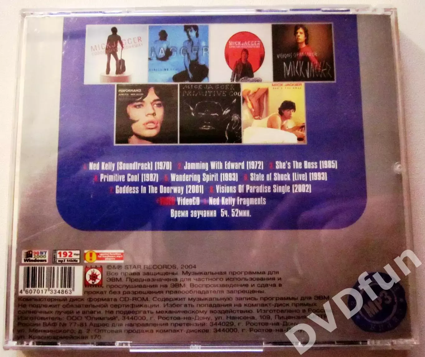 MICK JAGGER 1970-2002 ЗОЛОТАЯ СЕРИЯ MP3+VIDEOЛицензия STAR Records 2004 1