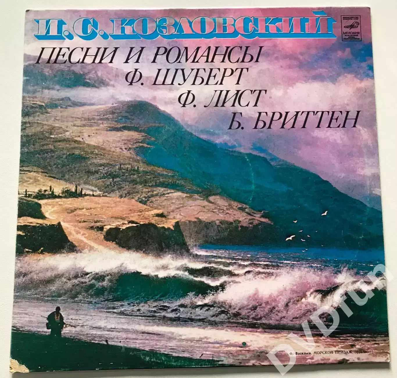 Иван Козловский (тенор) Песни и Романсы. Шуберт, Лист, Бриттен. АЗГ 1978 MINT 1