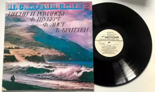 Иван Козловский (тенор) Песни и Романсы. Шуберт, Лист, Бриттен. АЗГ 1978 MINT