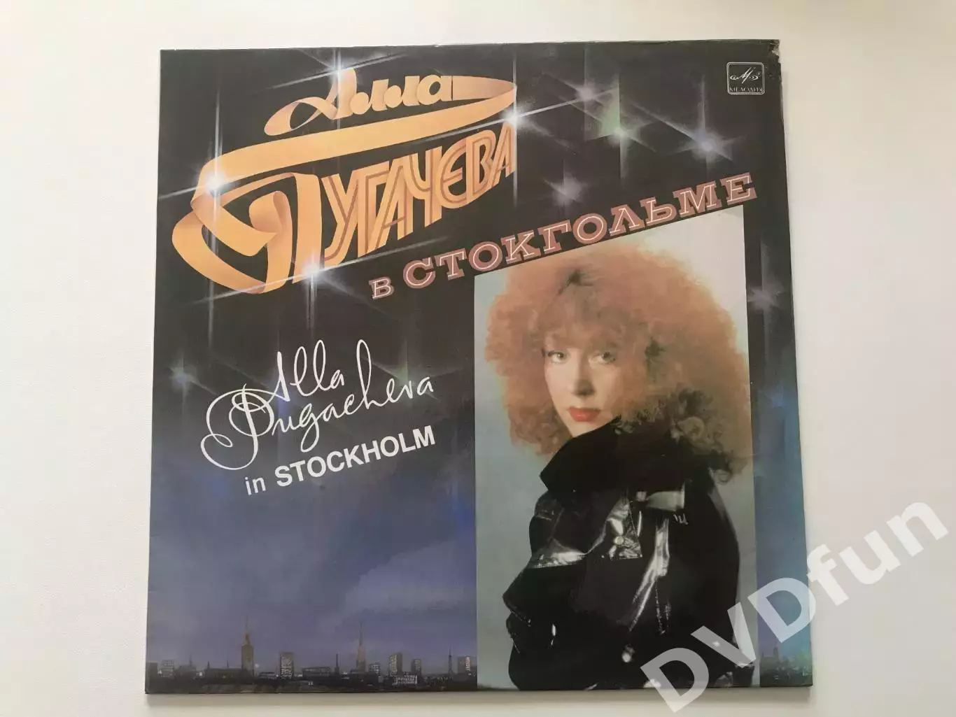 АЛЛА ПУГАЧЁВА В СТОКГОЛЬМЕ АЗГ 1985 1