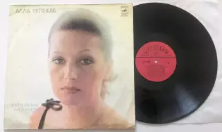 АЛЛА ПУГАЧЁВА-ПОДНИМИСЬ НАД СУЕТОЙ АЗГ 1980