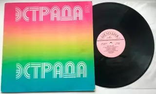 АЛЛА ПУГАЧЁВА-ТО ЛИ ЕЩЁ БУДЕТ-ГРУППА АРАКС АЗГ 1980г