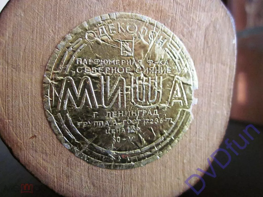 ФЛАКОН ИЗ-ПОД ОДЕКОЛОНА ОЛИМПИЙСКИЙ МИША ИЗ 1980 г В ИДЕАЛЬНОМ СОСТОЯНИИ 4