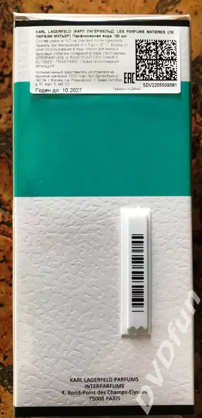 Karl Lagerfeld Feur de Th? Вода парфюмерная 100 мл 2
