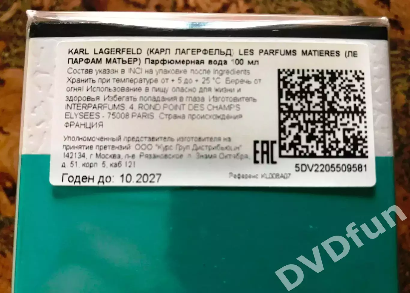 Karl Lagerfeld Feur de Th? Вода парфюмерная 100 мл 4