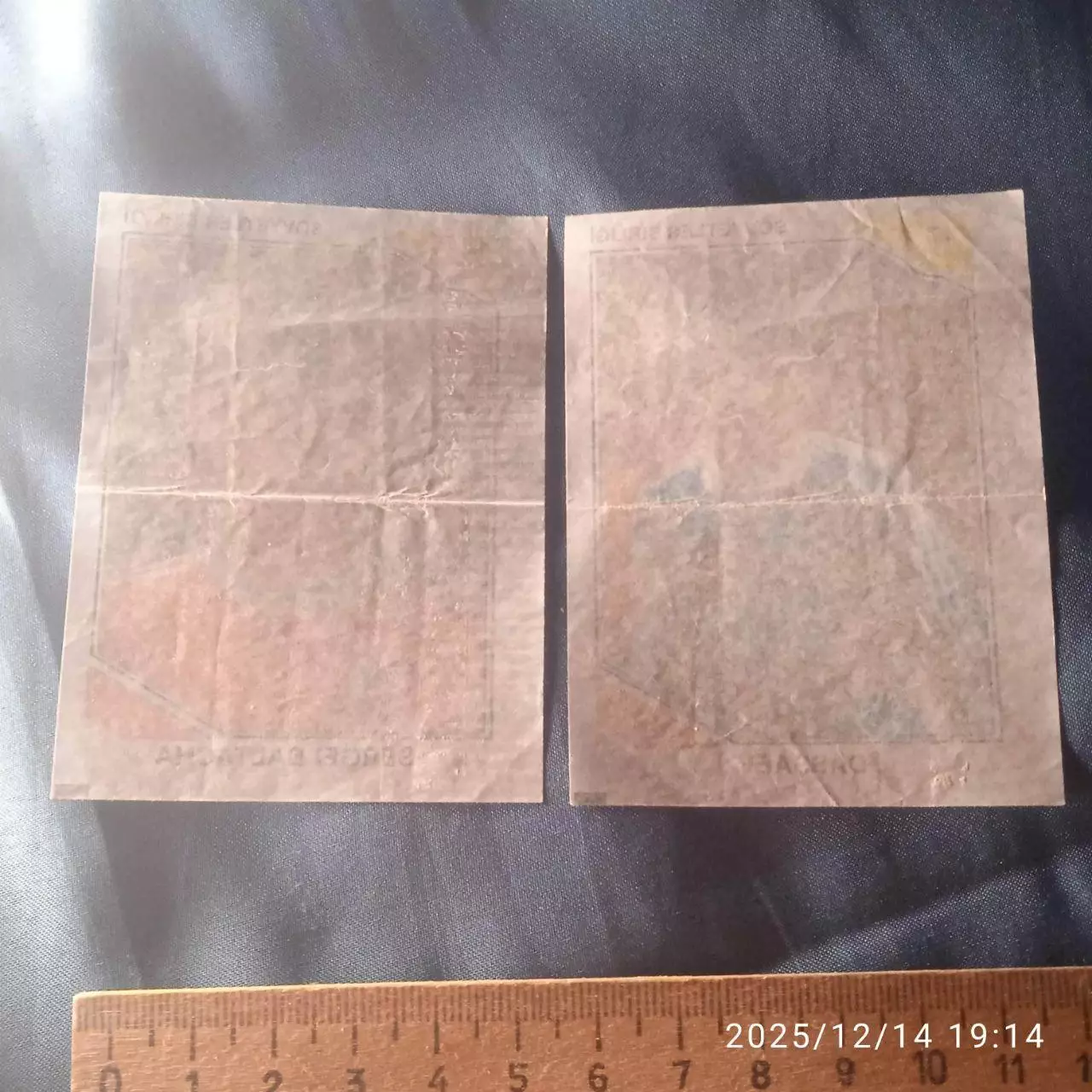 2 шт 1990 вкладыши жевательной резинки Сергей Балтача Ринат Дасаев футбол ФИФА 2