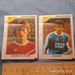 2 шт 1990 вкладыши жевательной резинки Сергей Балтача Ринат Дасаев футбол ФИФА