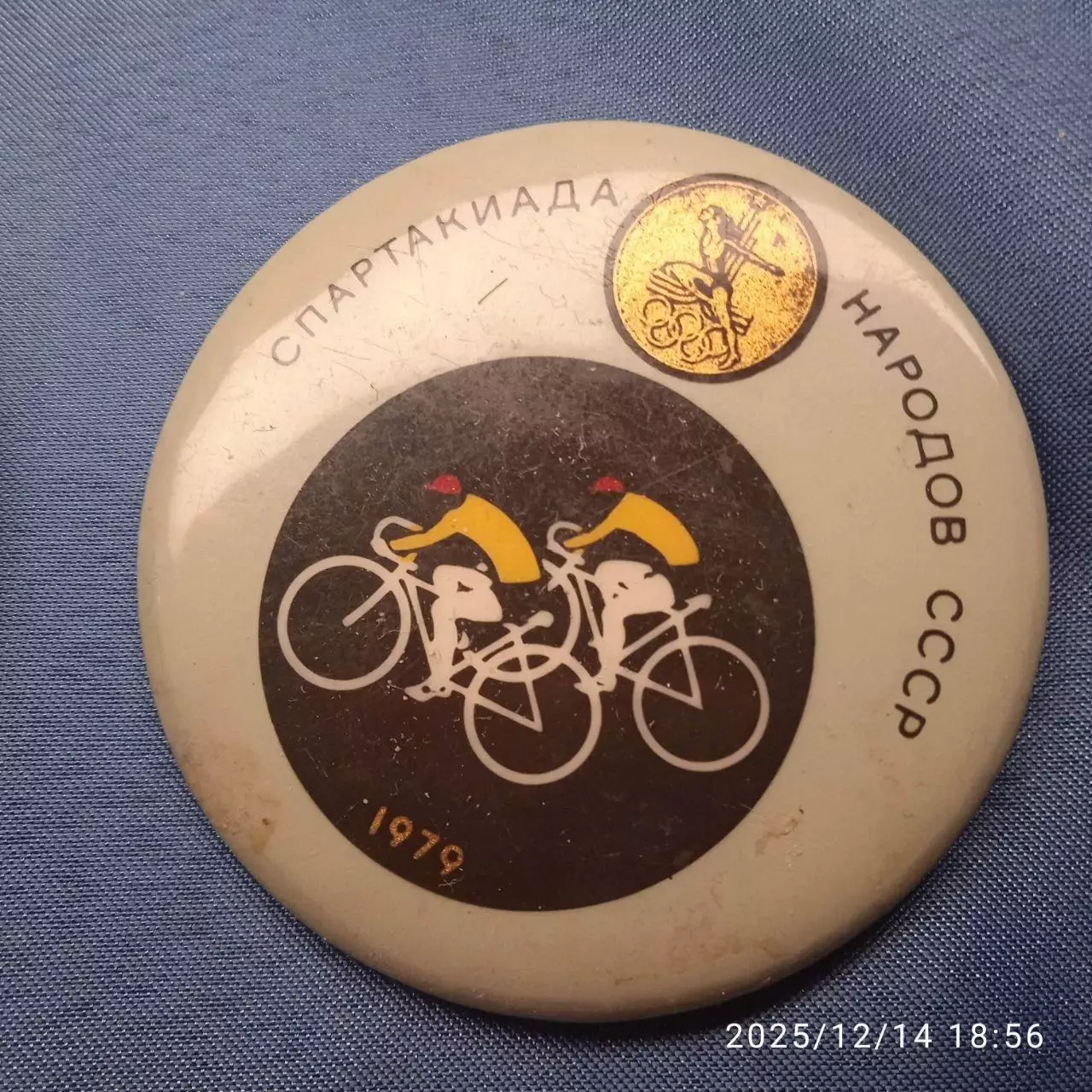 2 шт крупные значки Спартакиада народов СССР 1979 велосипед велогонка гимастика 1