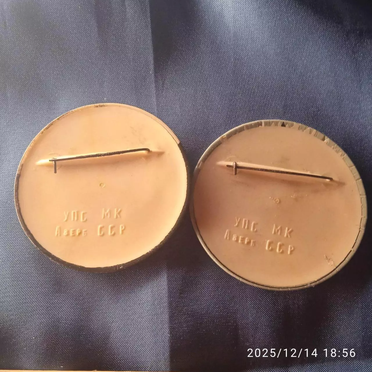 2 шт крупные значки Спартакиада народов СССР 1979 велосипед велогонка гимастика 3