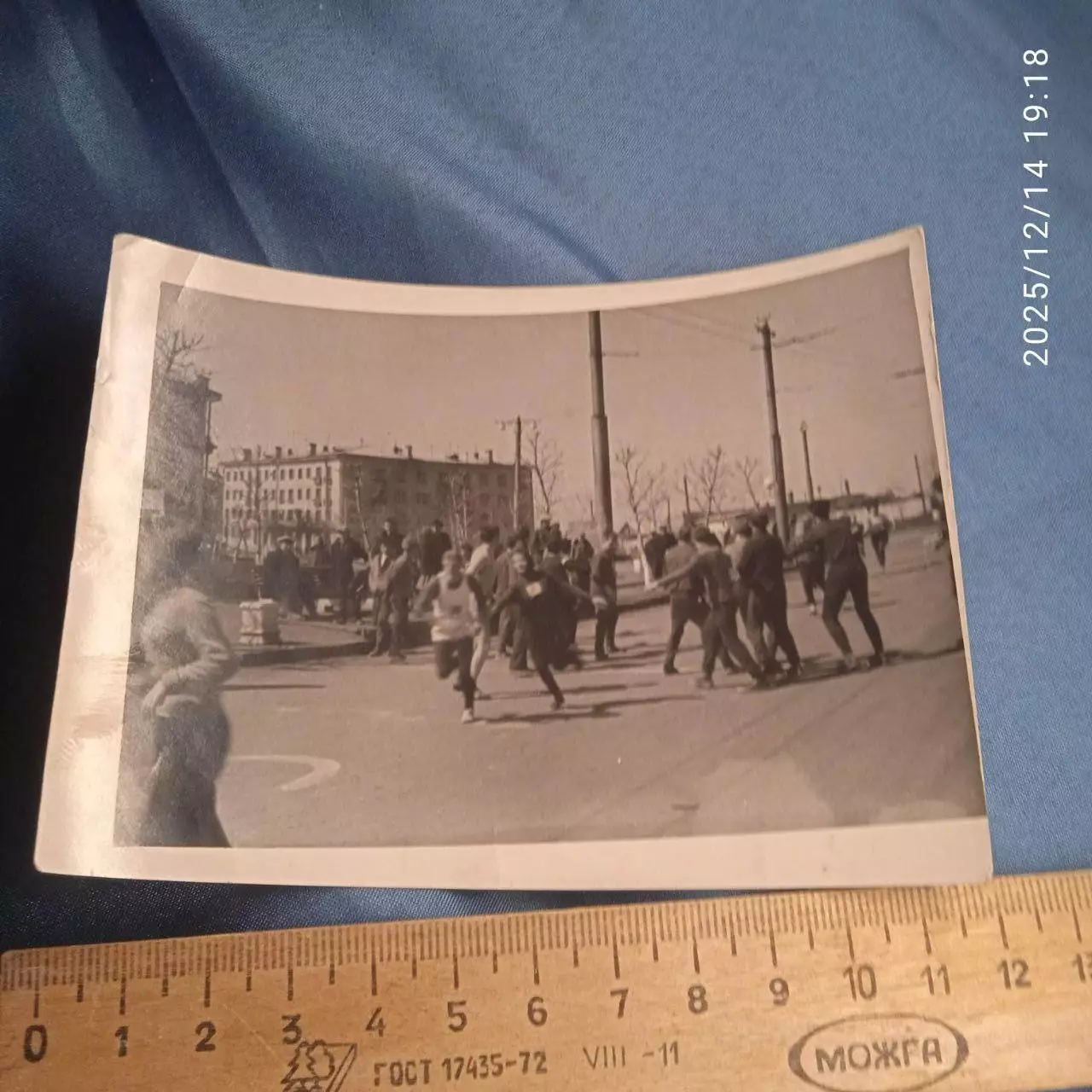 Урал Ретро фото кросс бег дистанция старт финиш городское спортивное мероприятие