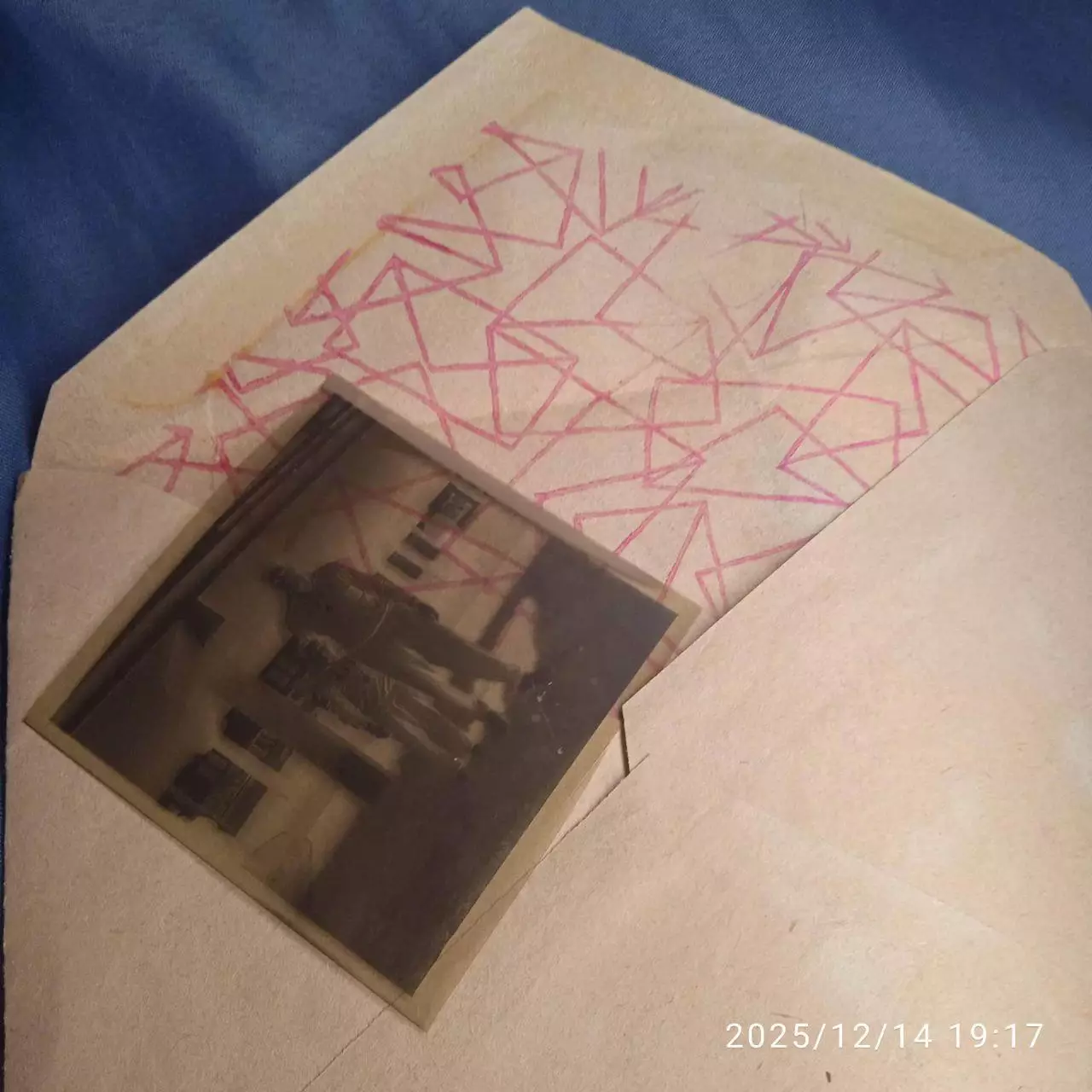 RARE негатив конверт! Фототека музея стадион Ленина Янис Круминьш Минаев Евгений 2