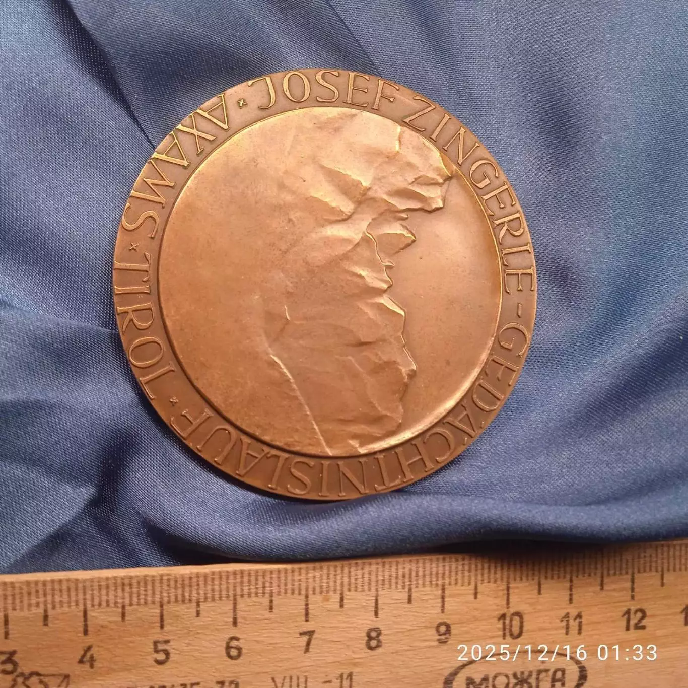 Участница Олимпиад чемпионка СССР Сталина Демидова. Медаль 10 место слалом лыжи