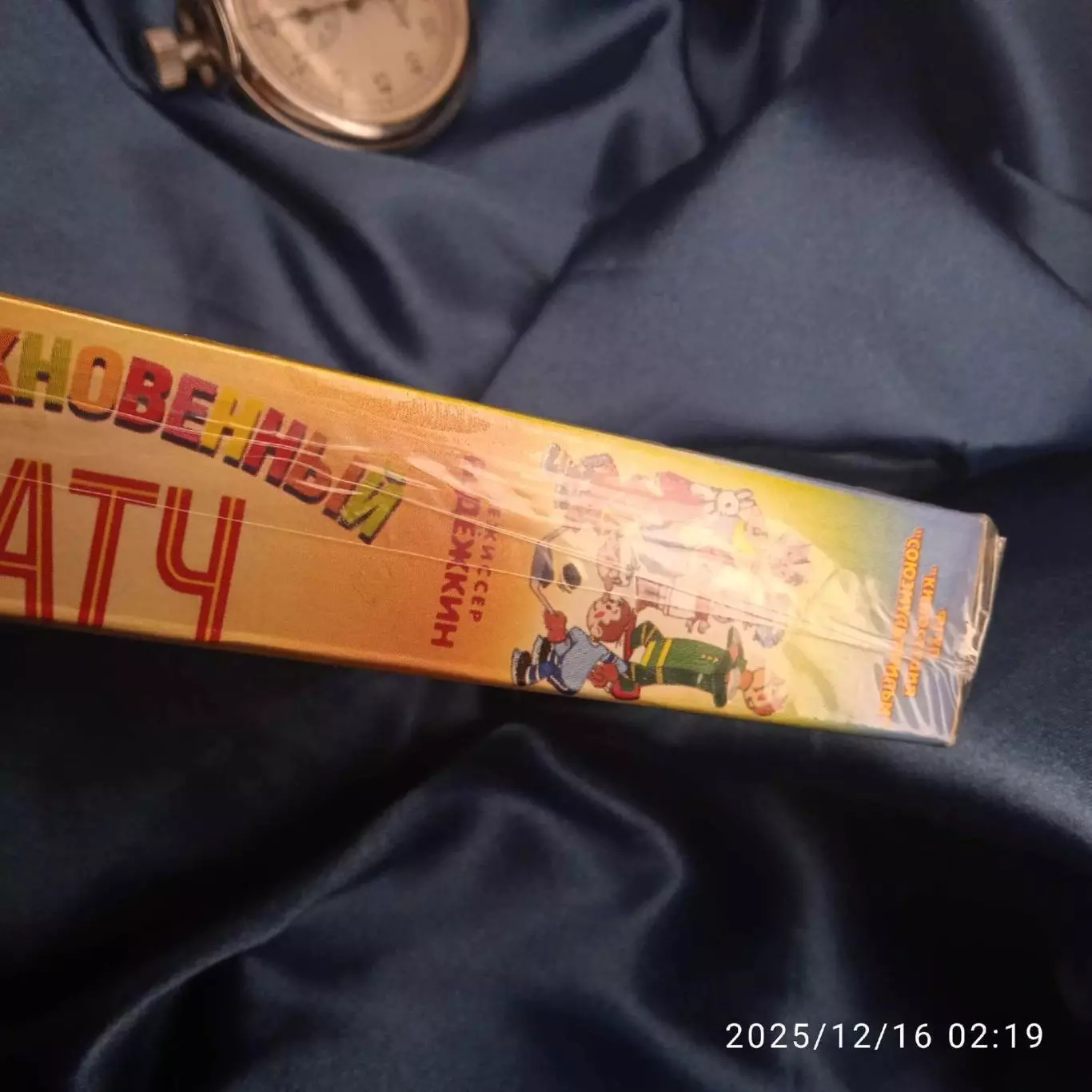 КАПСула времени! Запечатанная видеокассета мульфильмы футбол хоккей СССР VHS 1