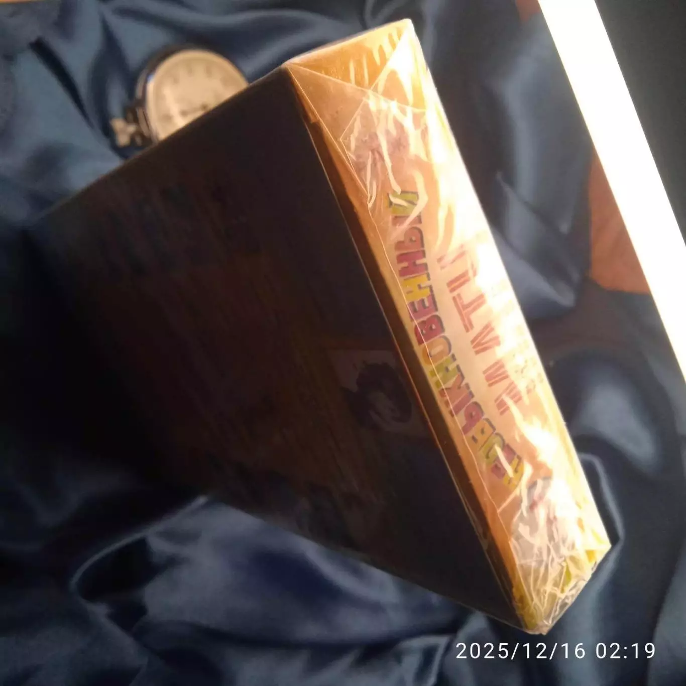 КАПСула времени! Запечатанная видеокассета мульфильмы футбол хоккей СССР VHS 4